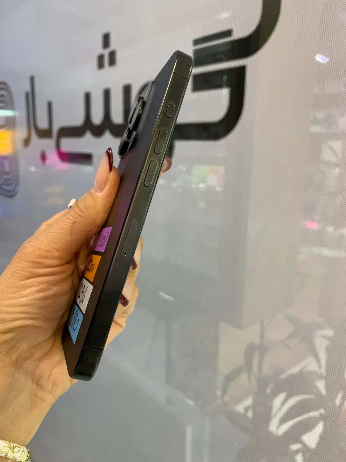 آیفون ۱۵ پرو مشکی باتری ۱۰۰|موبایل|اصفهان, جلفا|دیوار