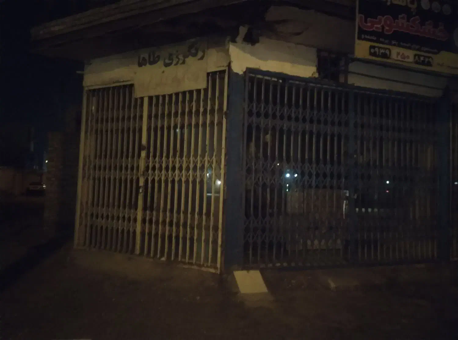 یک باب مغازه در بلوار شهید لکزایی|اجارهٔ مغازه و غرفه|زابل, |دیوار