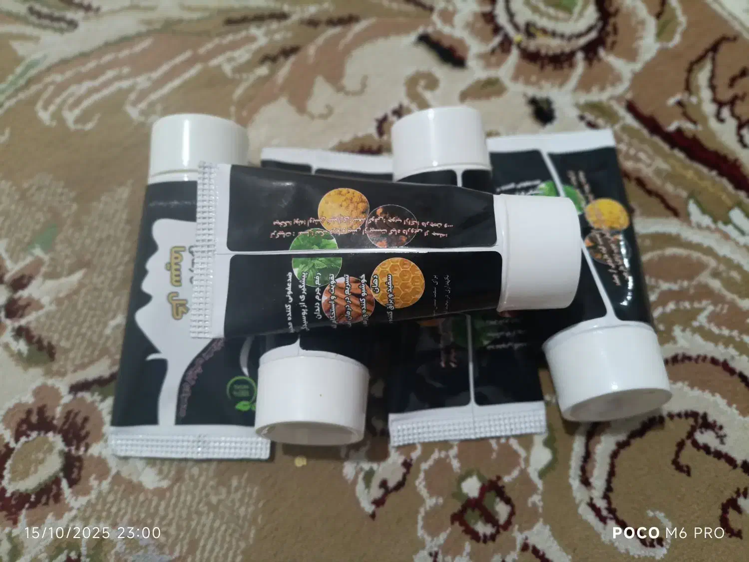 محصولات کاملا طبیعی و ارگانیک گلاب وعرقیات طهورا|آرایشی، بهداشتی، درمانی|داراب, |دیوار