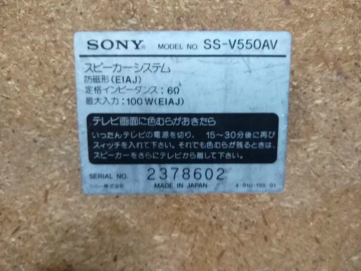 باند ضبط خانگی|سیستم صوتی خانگی|کازرون, |دیوار