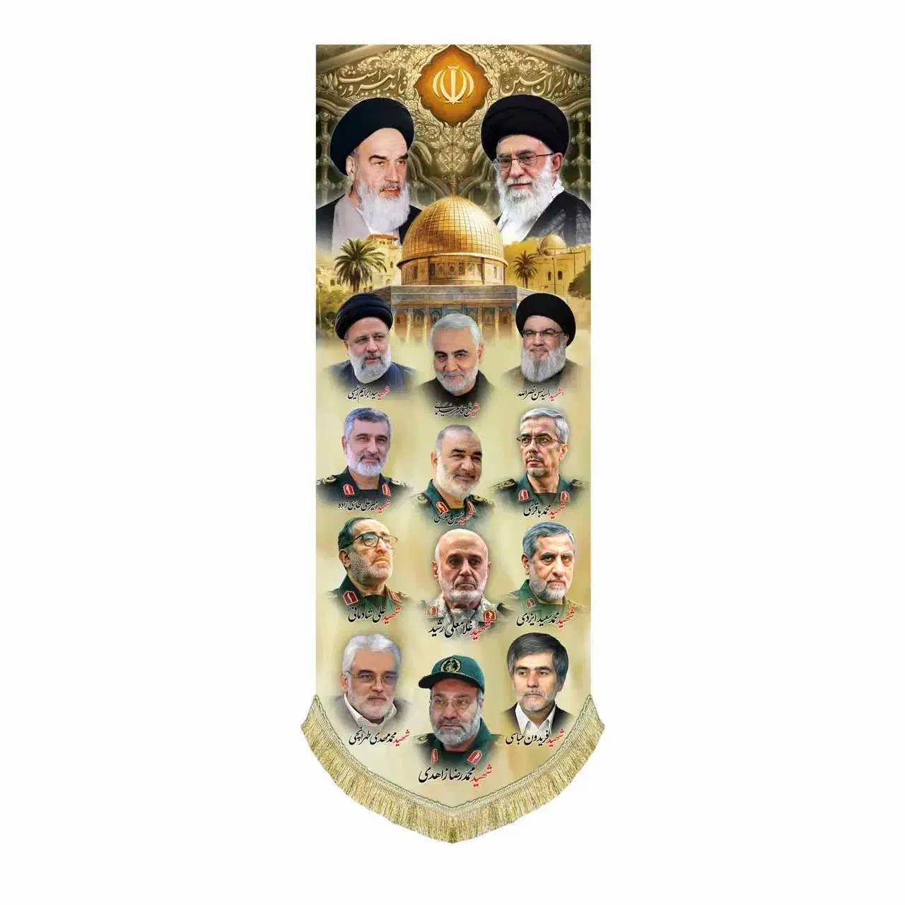 کتیبه های شهدا|پرده، رانر، رومیزی|شیراز, شاهچراغ|دیوار