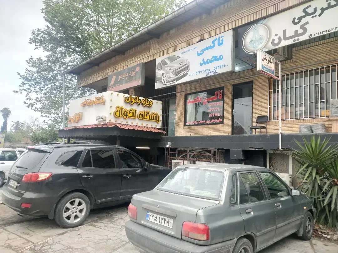 ۲۵متر مغازه بصورت اقساط یا تعویض با ماشین در نوشهر|فروش مغازه و غرفه|نوشهر, |دیوار