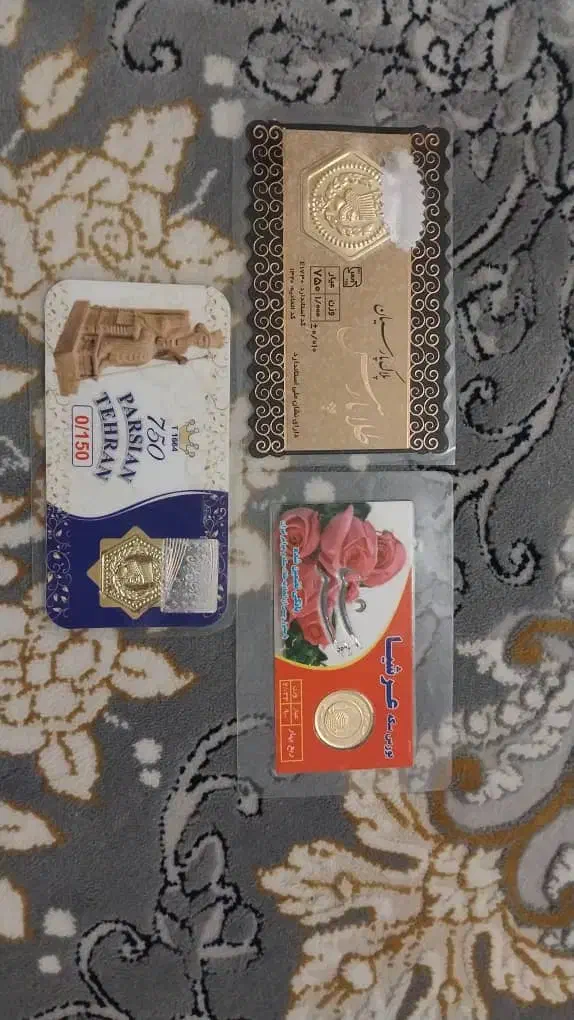 ربع سکه|جواهرات|بومهن, |دیوار