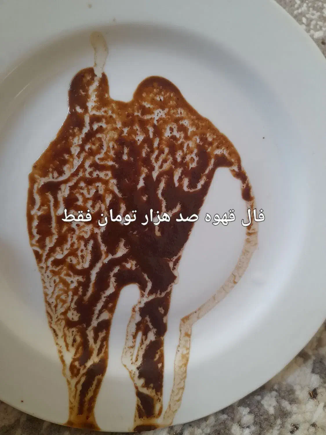 فال قهوه و تاروت واستخاره|خدمات پذیرایی، مراسم|یزد, |دیوار