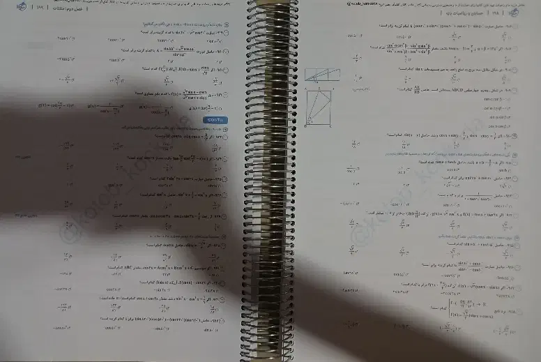 حسابان جامع خیلی سبز|کتاب و مجله آموزشی|خمینی‌شهر, |دیوار