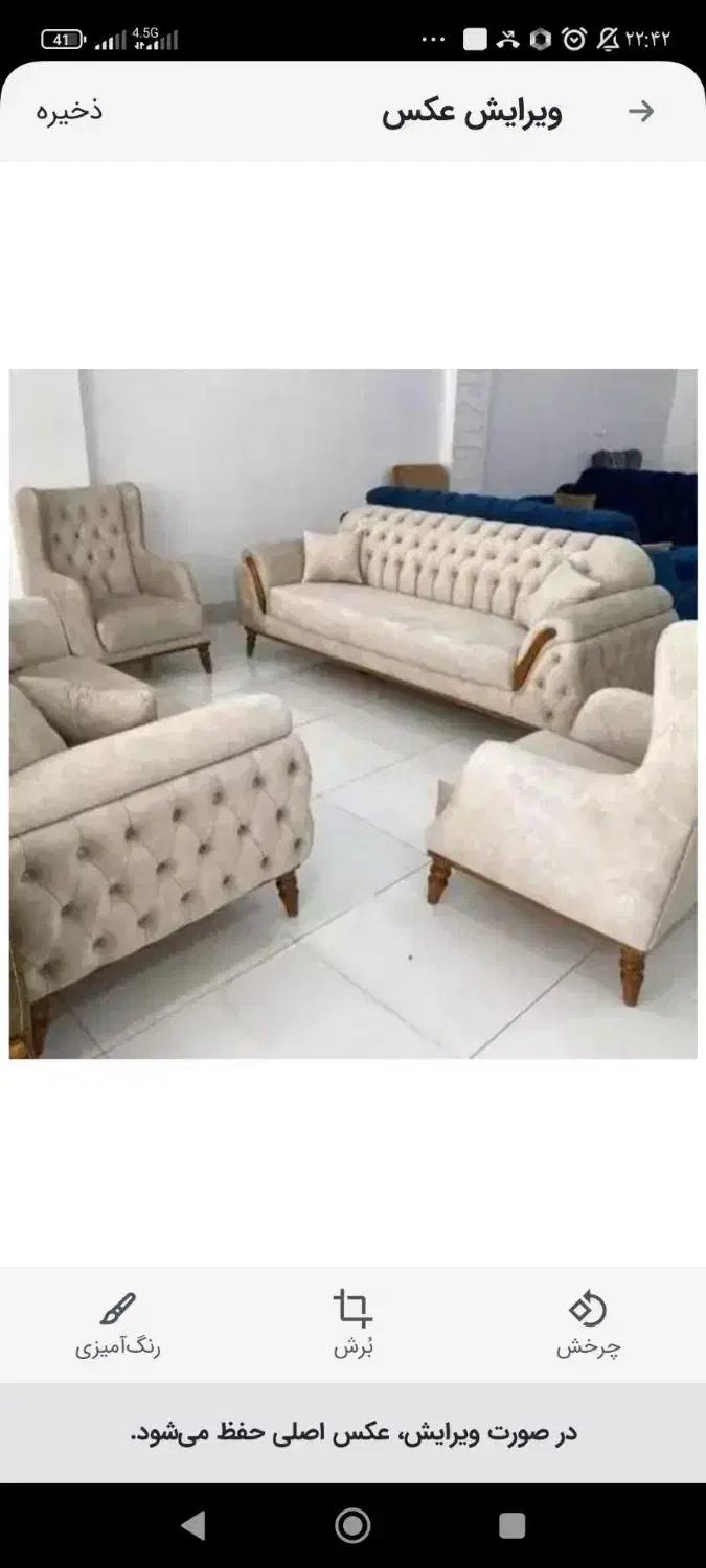 مبل راحتی چستر مدل پاریس اسپرت&)|مبلمان خانگی و میز عسلی|تبریز, |دیوار