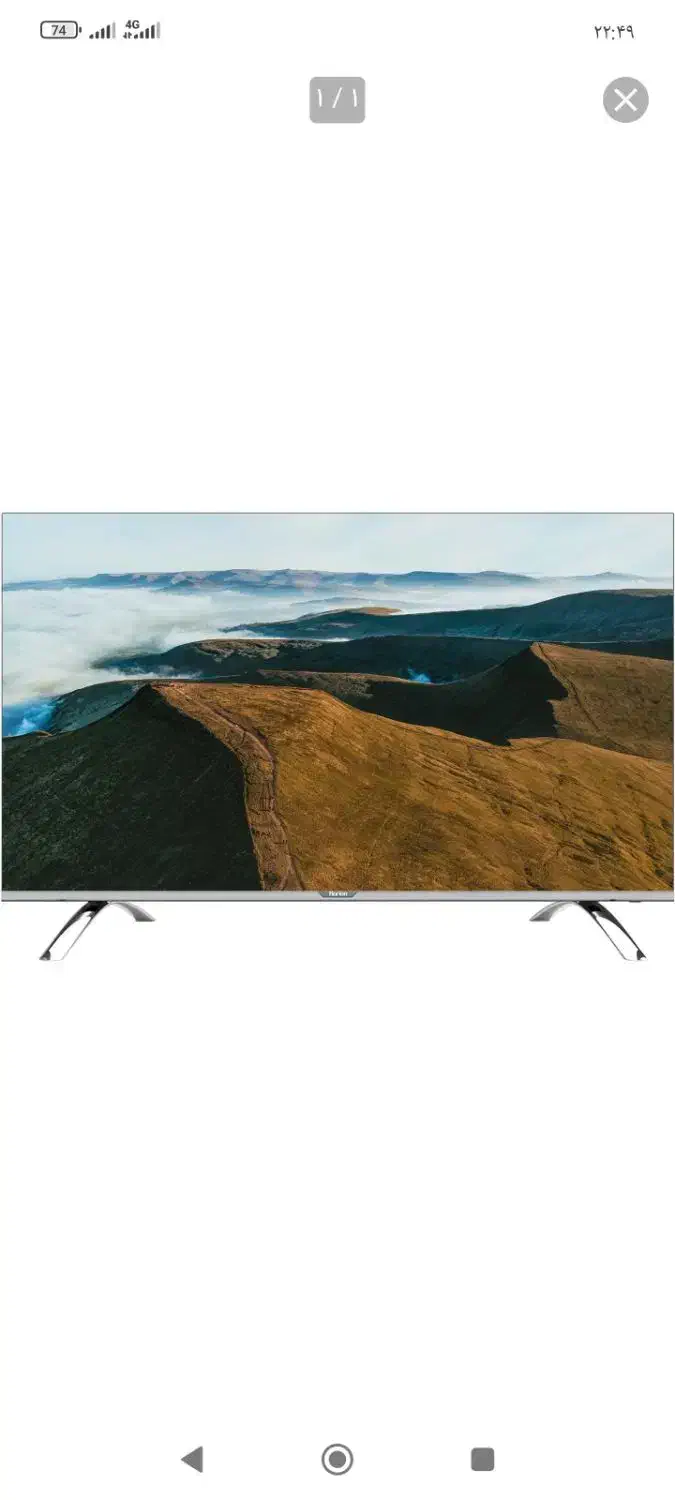 تلویزیون 50 اینچ هوریون هوشمند|تلویزیون و پروژکتور|بیرجند, |دیوار