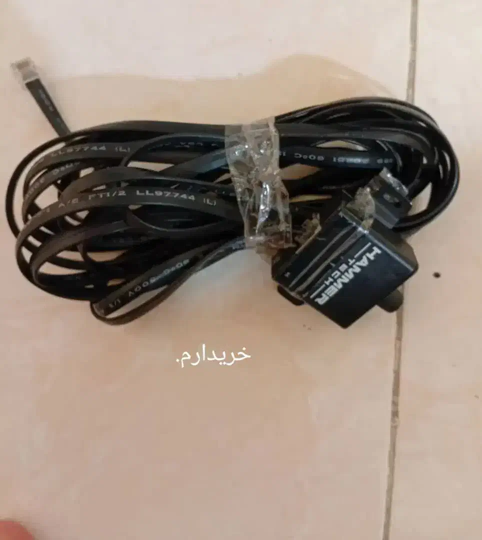 ولوم بیس یا ریموت بیس آمپلی همرتک|سیستم صوتی خانگی|تهران, ستارخان|دیوار