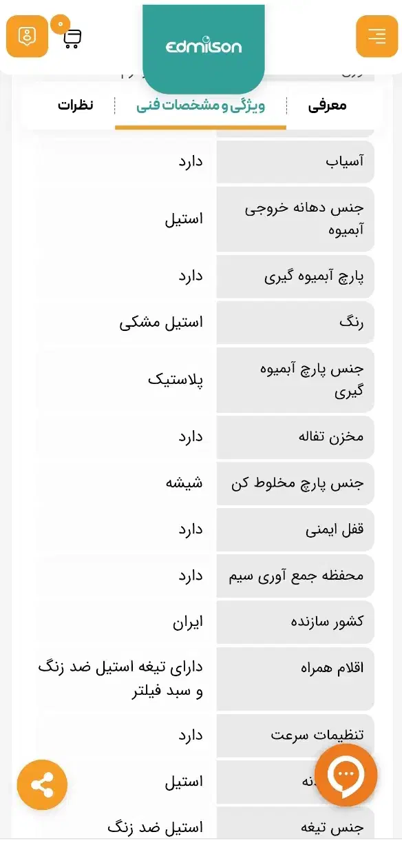 غذاساز آبمیوه گیری 9کاره اکبند|خردکن، آسیاب، غذاساز|قم, شاه ابراهیم|دیوار