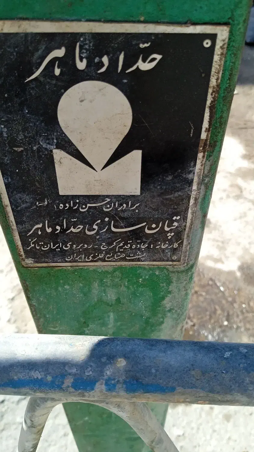 ترازو یا باسکول سنگی|فروشگاه و مغازه|قم, شهرک مهدیه (مدرس)|دیوار