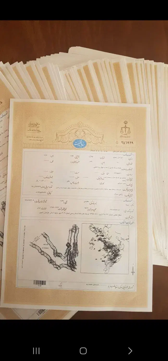 ۳۰۰جلدسندبخش۷و۸گلبهارچناران سندآماده وکالتی وقطعی|فروش زمین و ملک کلنگی|مشهد, چهارچشمه|دیوار