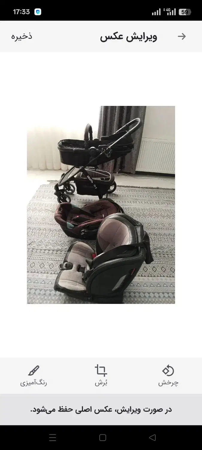 کالسکه مدل KRAFT ترک|کالسکه و لوازم جانبی|تهران, پرستار|دیوار