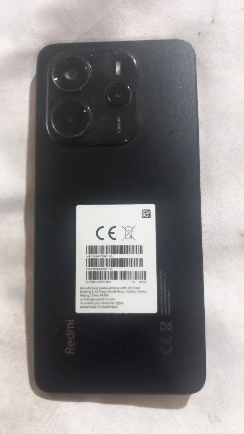 ....|موبایل|صدرا-فارس, فاز ۱|دیوار