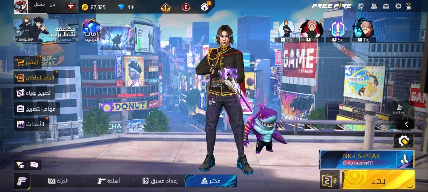 اکانت فری فایر|کنسول، بازی ویدئویی و آنلاین|سوسنگرد, |دیوار