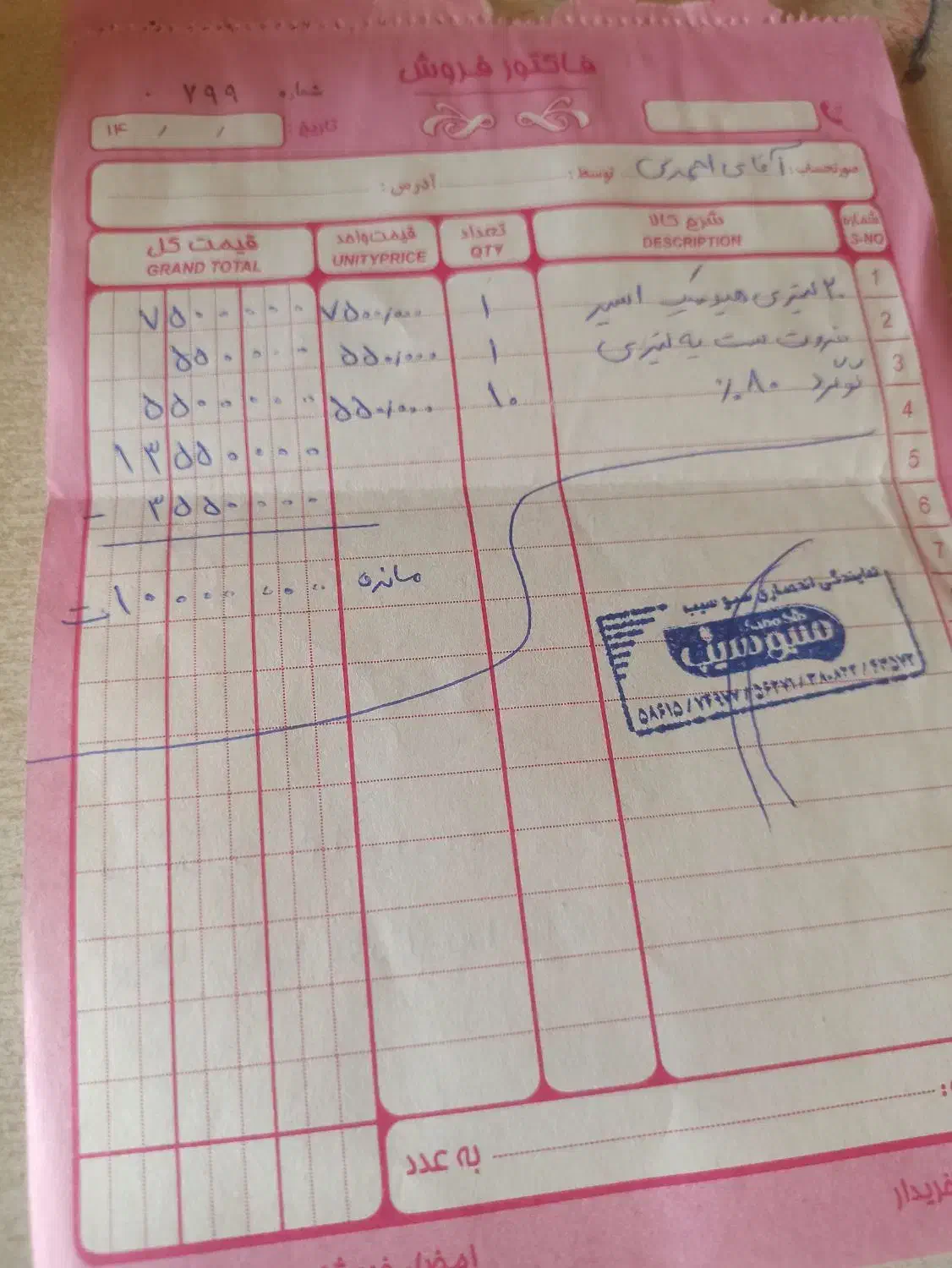 کود کشاورزی سبو سیب|خدمات باغبانی و درختکاری|گهواره, |دیوار