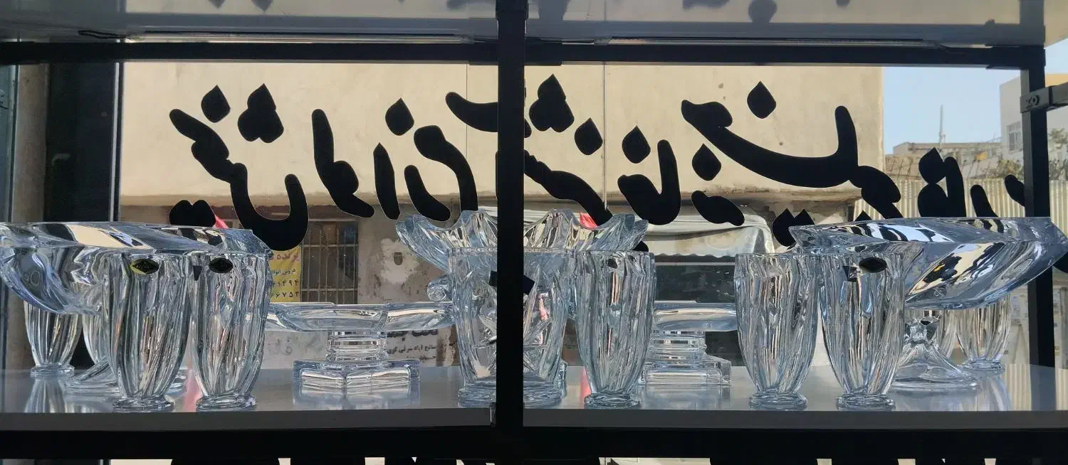 سرویس کریستال|ظروف سرو و پذیرایی|ری, صالح‌آباد شرقی|دیوار