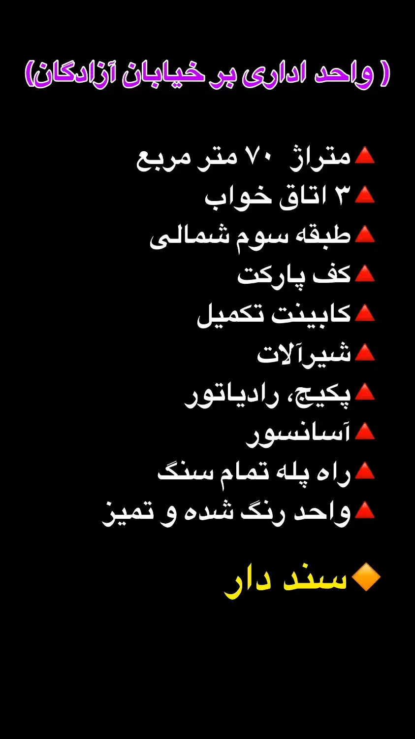 اداری شهرک ولیعصر هشتگرد|فروش دفتر کار، اتاق اداری، مطب|هشتگرد, شهرک ولیعصر (مصلی)|دیوار