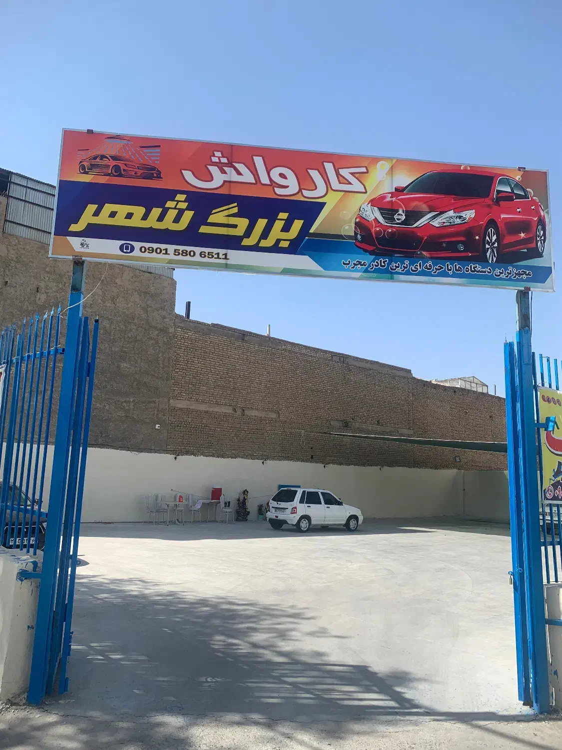 کارگر کارواش با ۳ وعده غذایی|استخدام سرایداری و نظافت|خمینیشهر, |دیوار