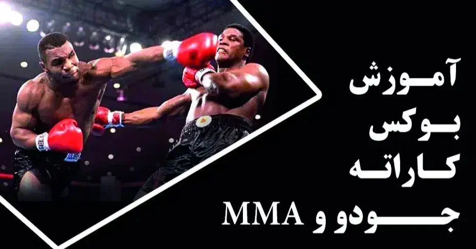 اموزش کاراته بامدرک روانشناسی ازفدراسیون کاراته|خدمات آموزشی|اسلام‌‌آباد غرب, |دیوار