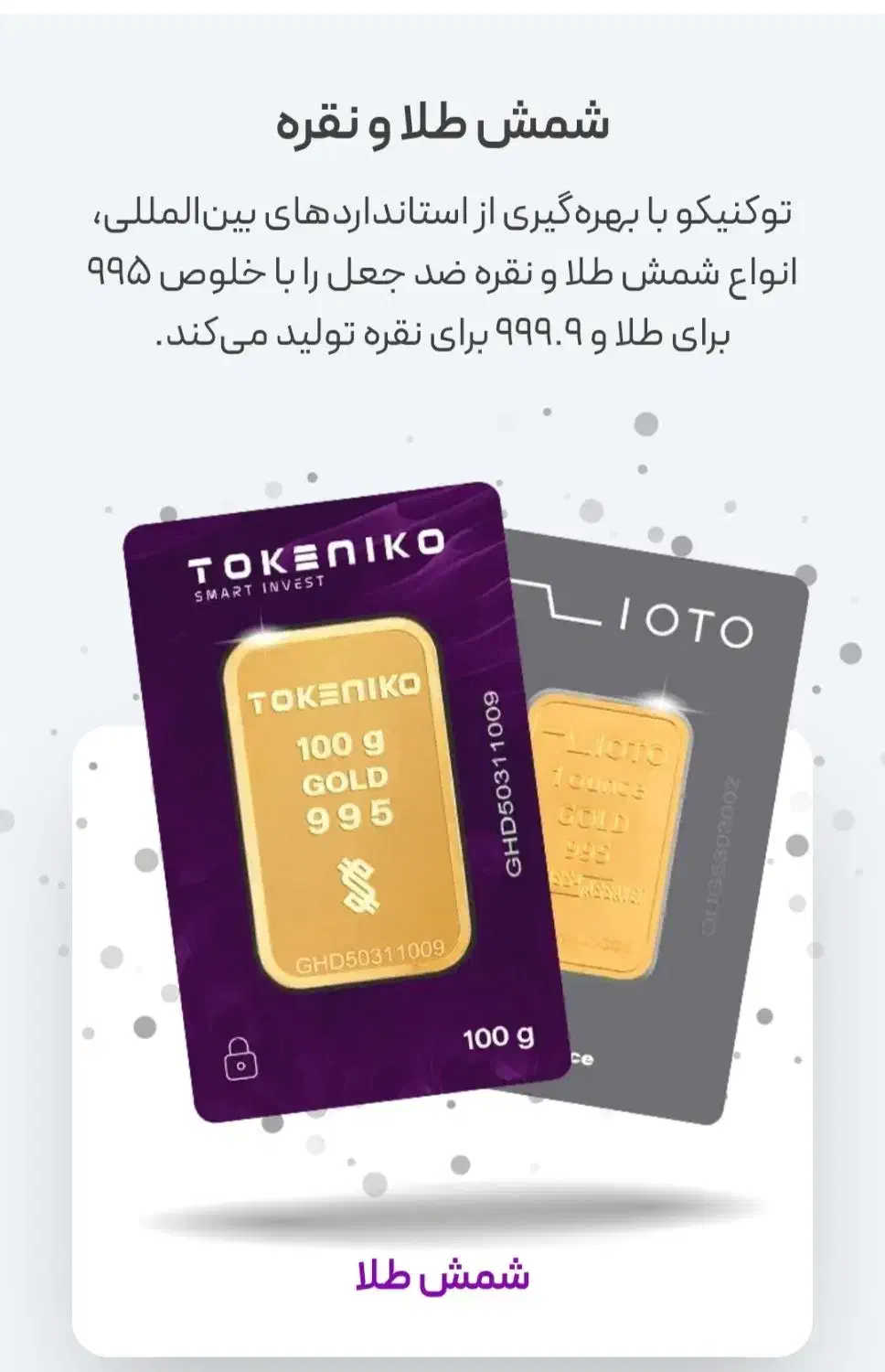 2سوت طلا|کارت هدیه و تخفیف|یزد, |دیوار