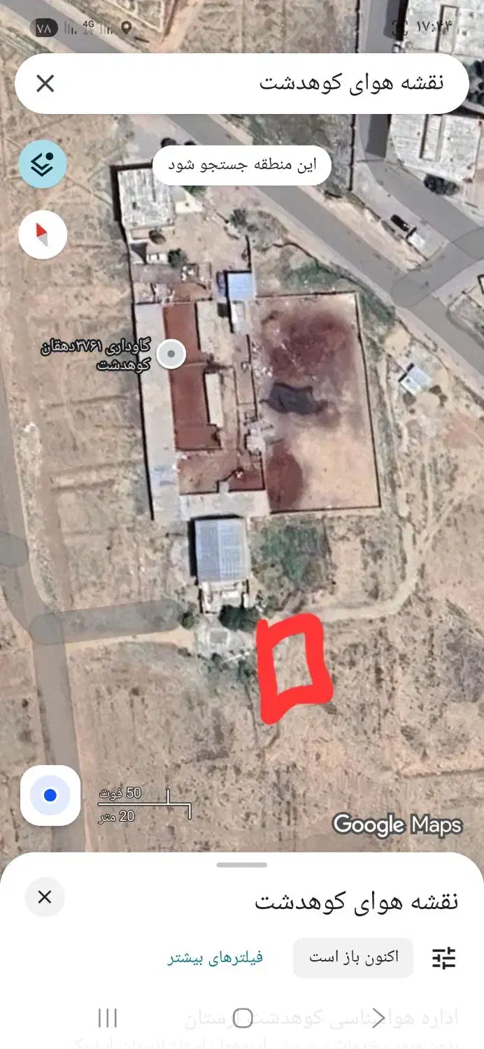 زمین ۱۳۰ متری|فروش زمین و ملک کلنگی|کوهدشت, |دیوار