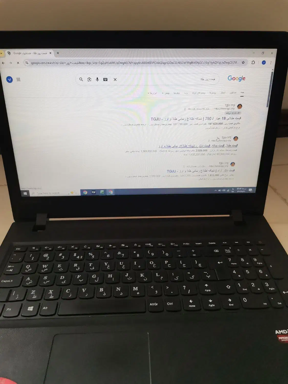 لپ تاپ لنوو|رایانه همراه|پرند, فاز ۵|دیوار