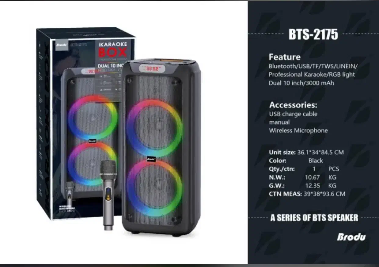 لوازم خانگی|سیستم صوتی خانگی|رودهن, |دیوار