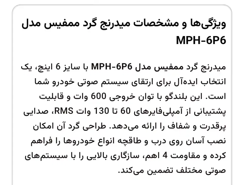 یه جفت باند بیزی نو|سیستم صوتی خانگی|شیراز, شهرک پرواز|دیوار