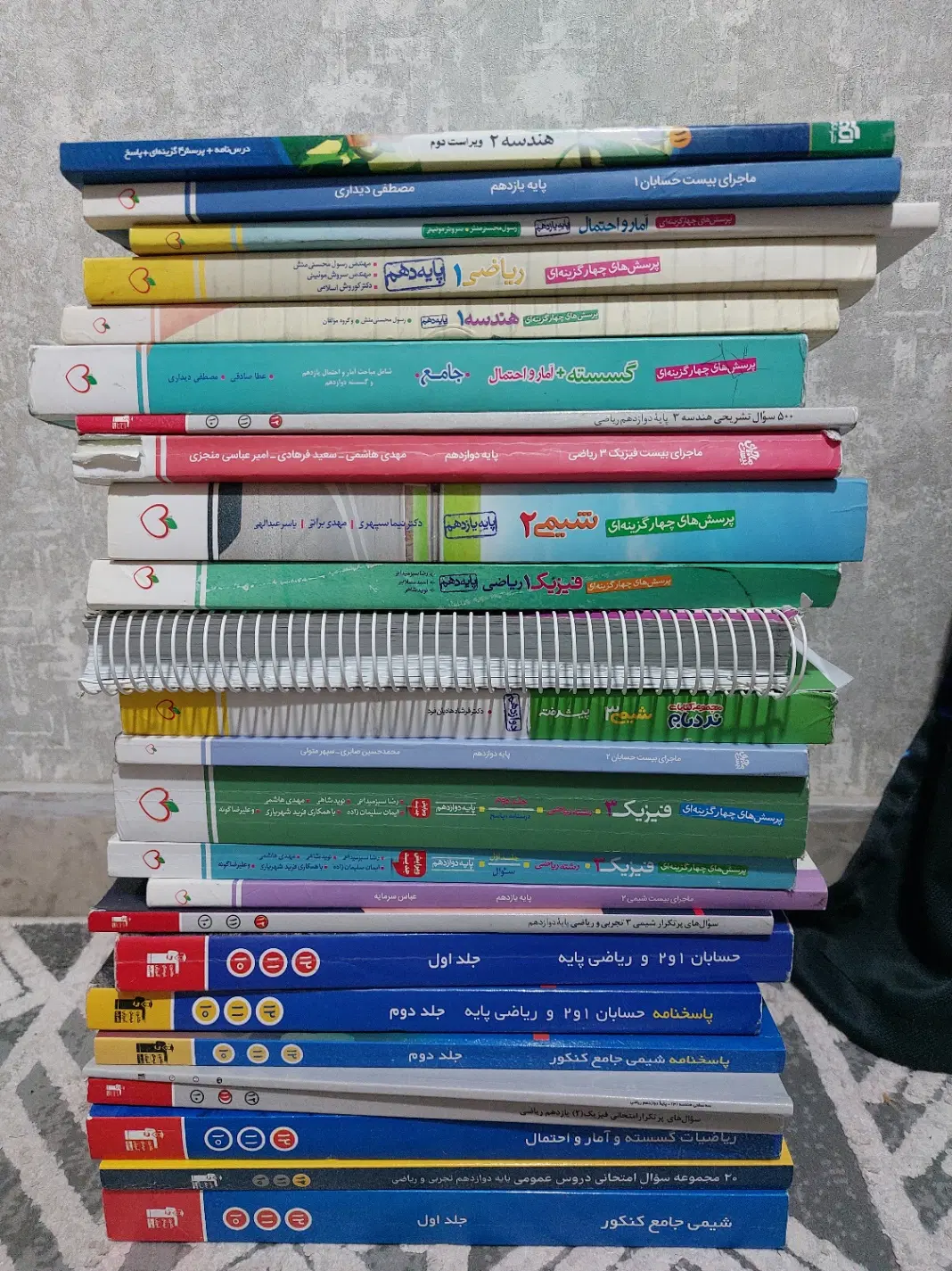 کتاب کمک درسی|کتاب و مجله آموزشی|تهران, دستغیب|دیوار