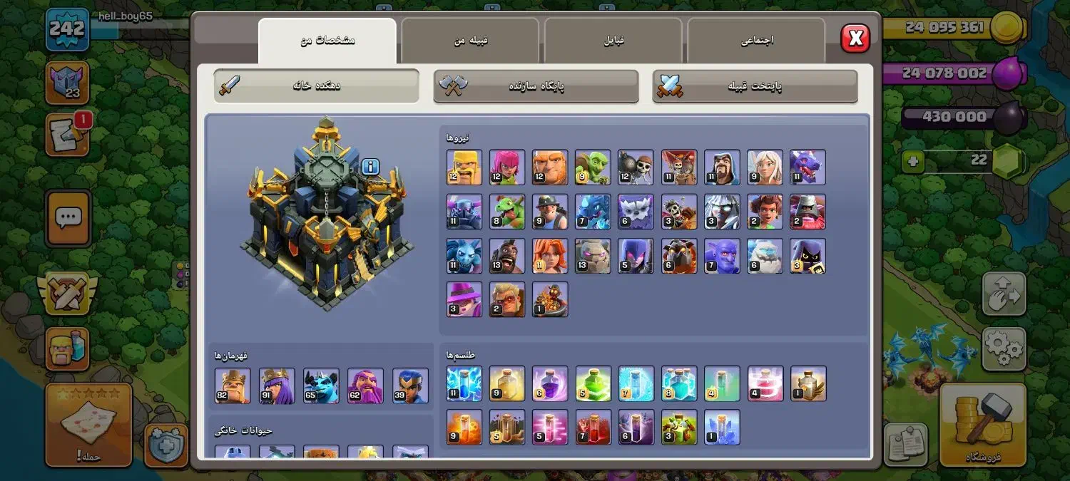 کلش آف کلنز و کلش رویال|کنسول، بازی ویدئویی و آنلاین|فولادشهر, مسکن مهر فولادشهر|دیوار