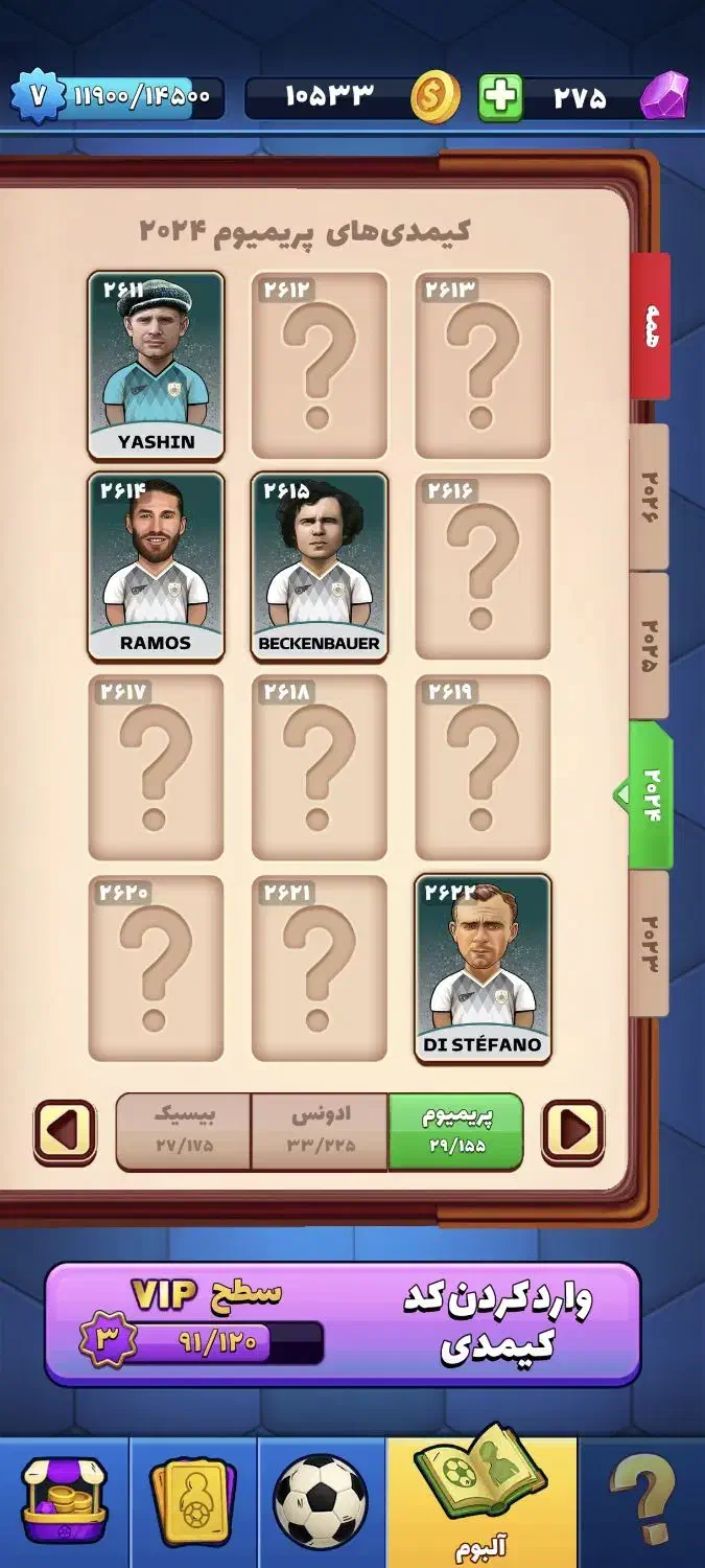 اکانت کیمیدی و تعدادی فیگور و کارت|کنسول، بازی ویدئویی و آنلاین|تهران, صد دستگاه|دیوار