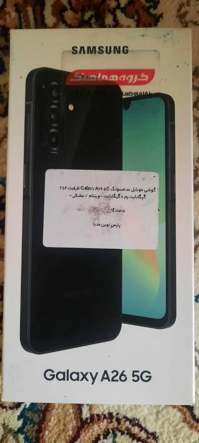 گوشی سامسونگ A26|موبایل|تهران, هفده شهریور|دیوار