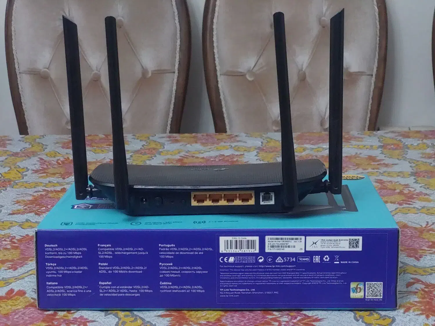 مودم بی سیم تی پی لینک ADSL/VDSL مدل A rcher VR300|مودم و تجهیزات شبکه|تهران, استخر|دیوار