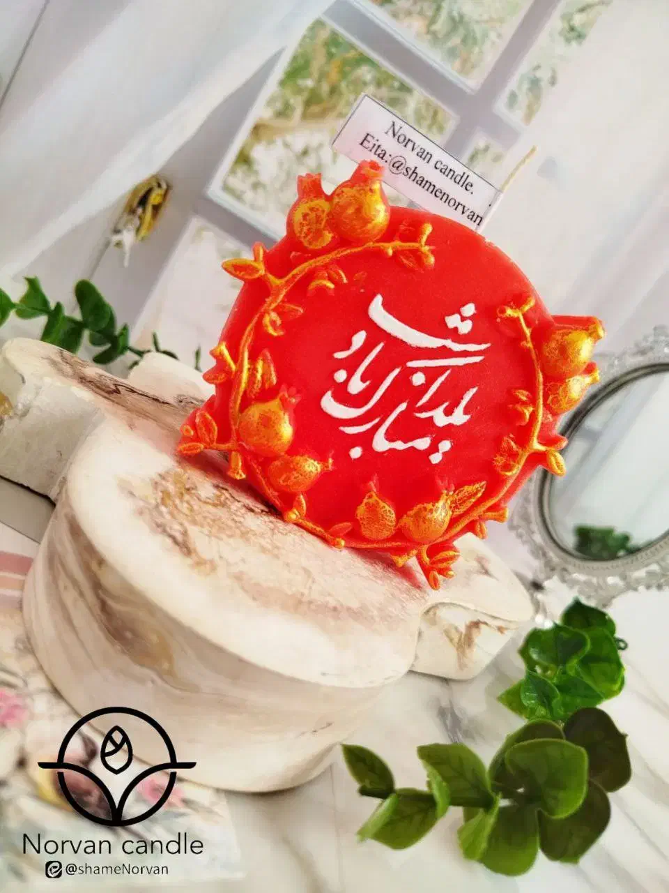 شمع شیک کتیبه شب یلدا|صنایع دستی و سایر لوازم تزئینی|مشهد, آزادشهر|دیوار