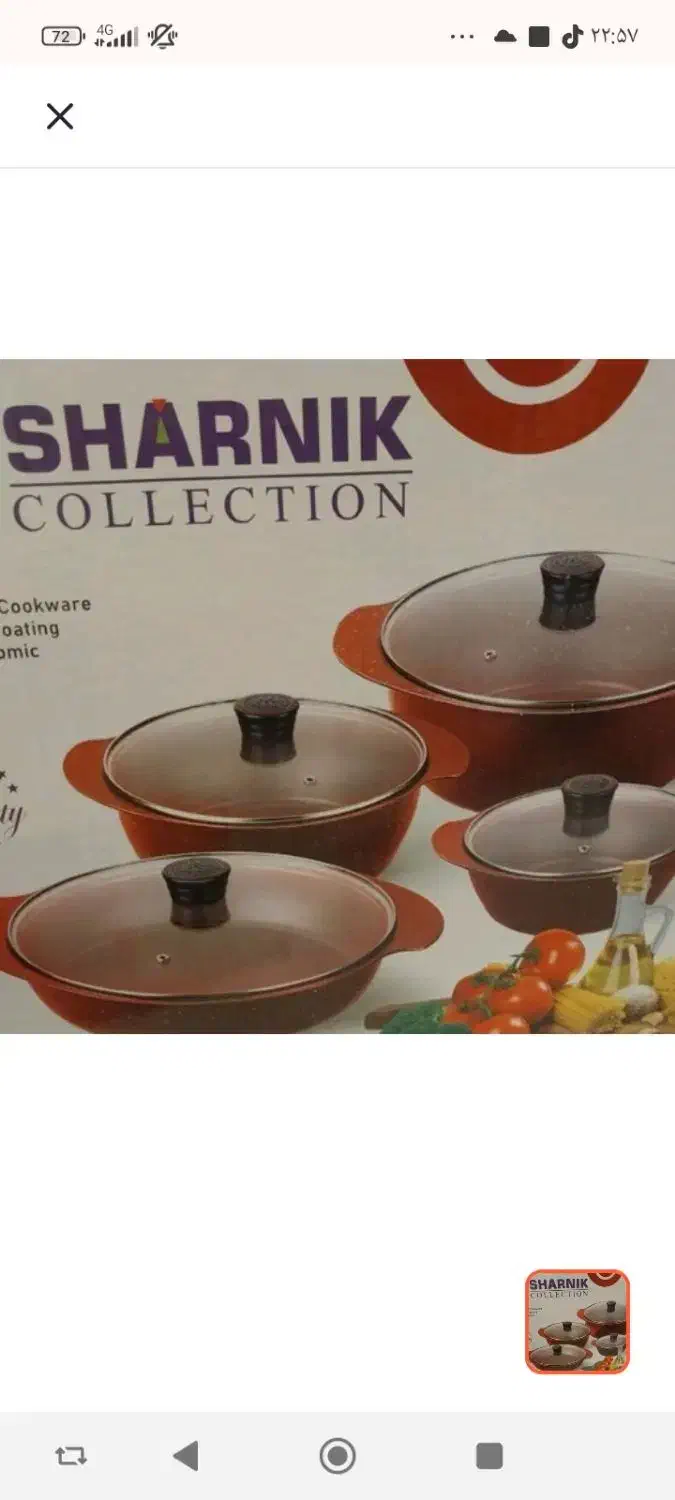 قابلمه شارنیک|ظروف پخت‌وپز|صدرا-فارس, فاز ۱|دیوار