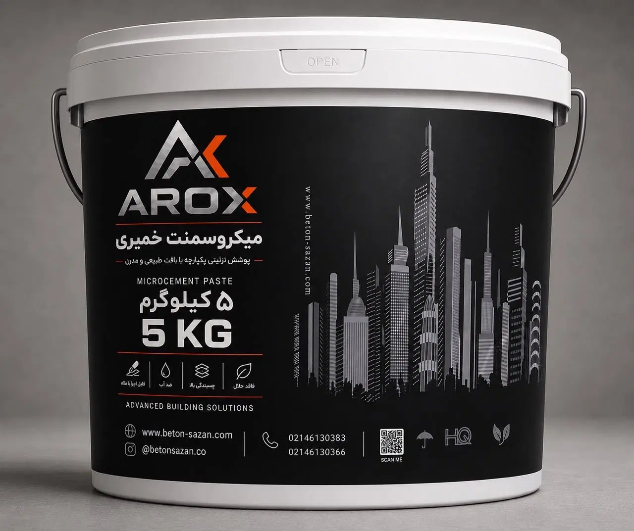 فروش میکروسمنت خمیری اماده اجرا ، برند AROX|مصالح و تجهیزات ساختمان|تهران, ستارخان|دیوار