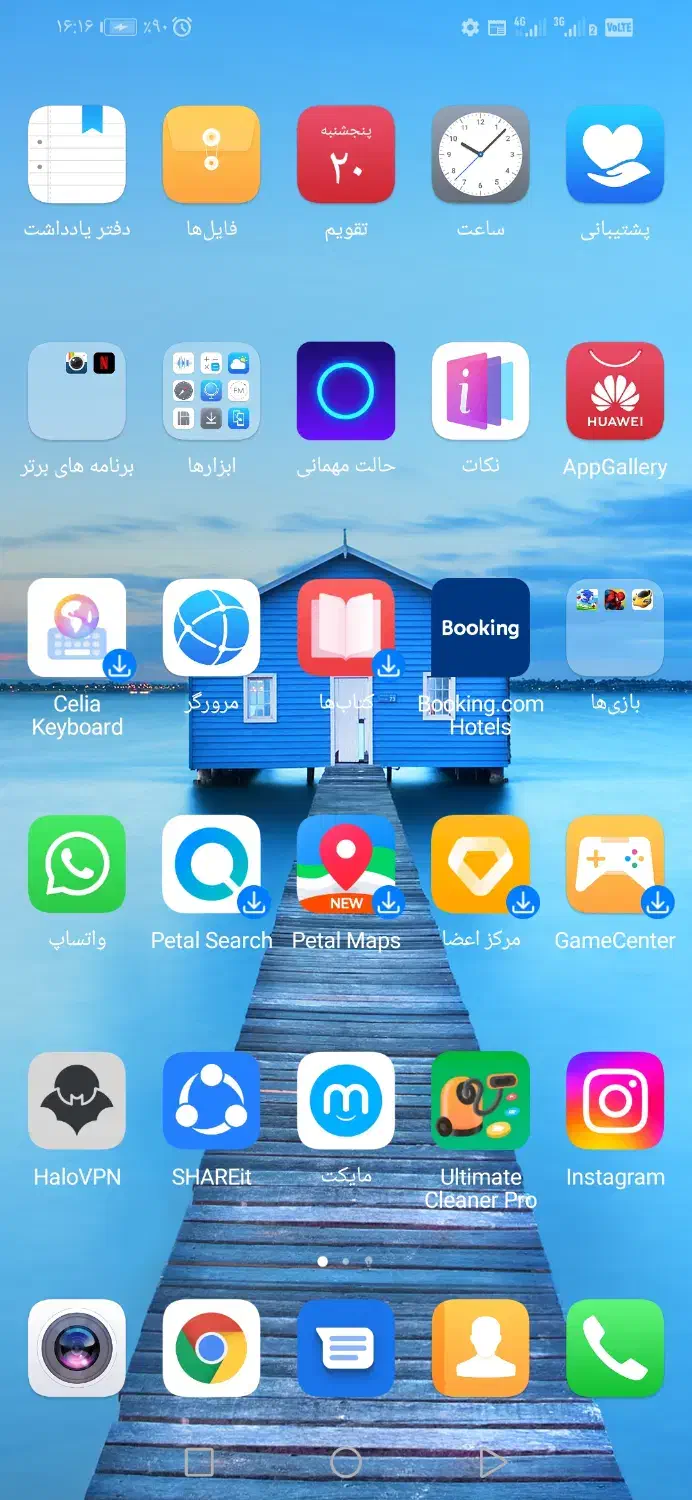 گوشی هواوی y9/2019|موبایل|شیراز, سیاه سنگ|دیوار