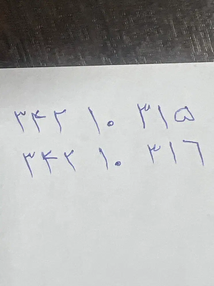 ۲ خط تلفن ثابت سریالی|تلفن رومیزی|کرج, گوهردشت|دیوار