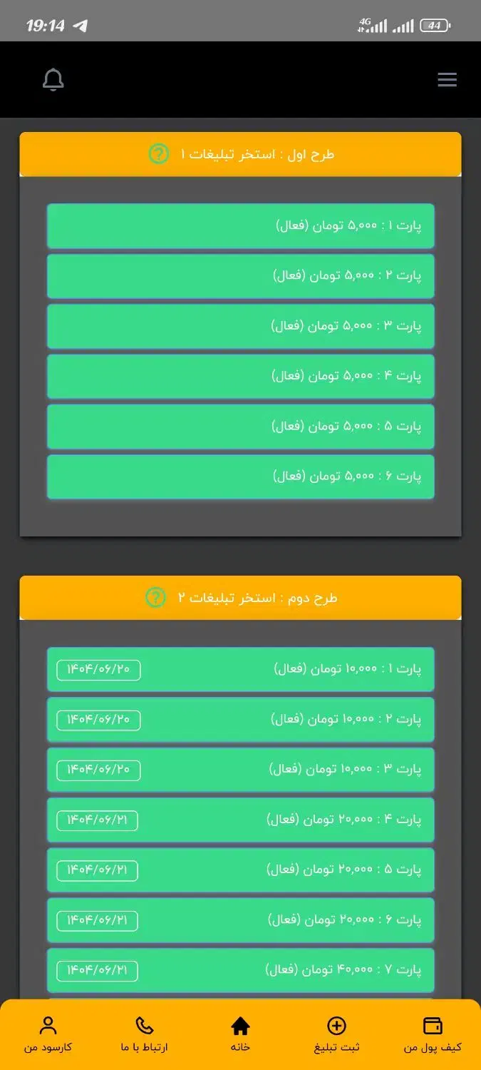 درامد انلاین و قانونی|کارت هدیه و تخفیف|علی‌آباد کتول, |دیوار