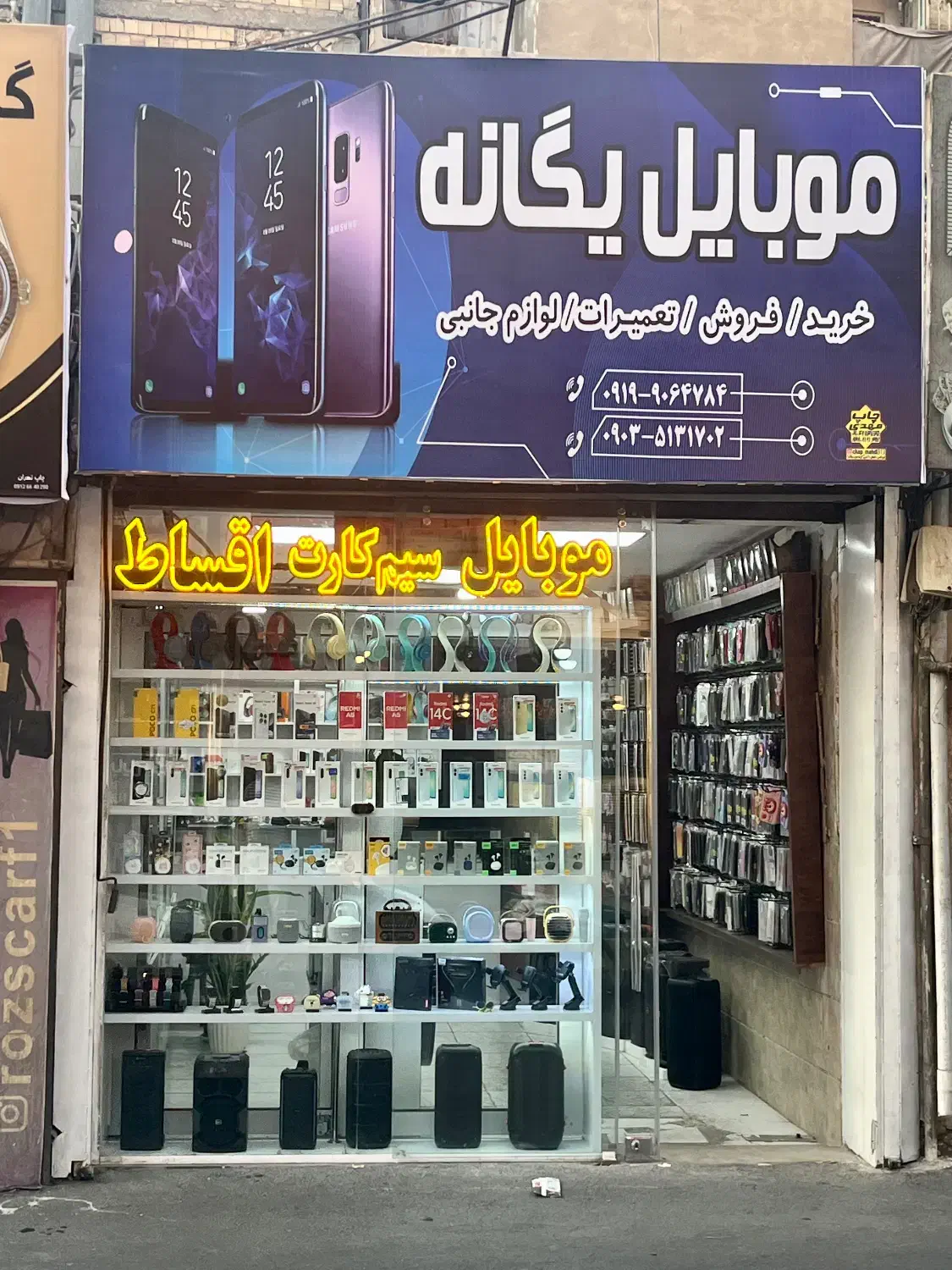 فروش انواع موبایل چک و سفته|موبایل|قدس, شهرقدس|دیوار