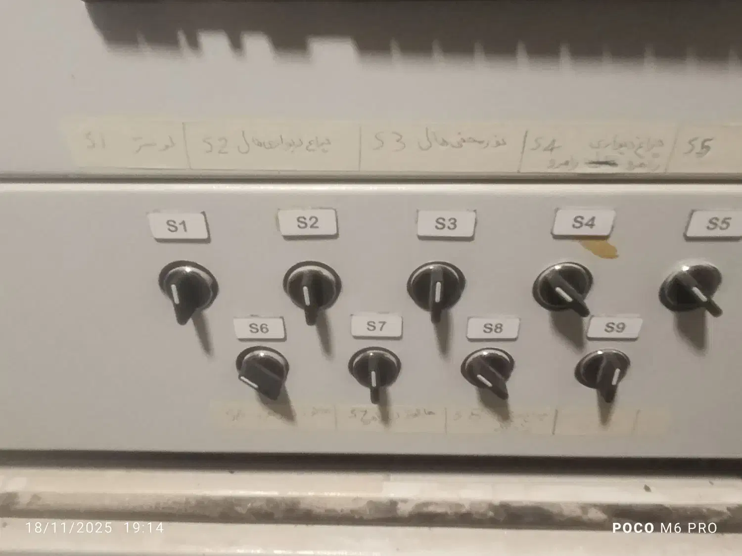 برقکار ساختمان وصنعتی|خدمات پیشه و مهارت|شیراز, فرهنگ شهر|دیوار