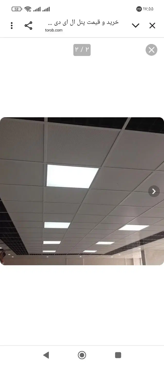 پنل ال ای دی سقف LED|لامپ و چراغ|بیرجند, |دیوار