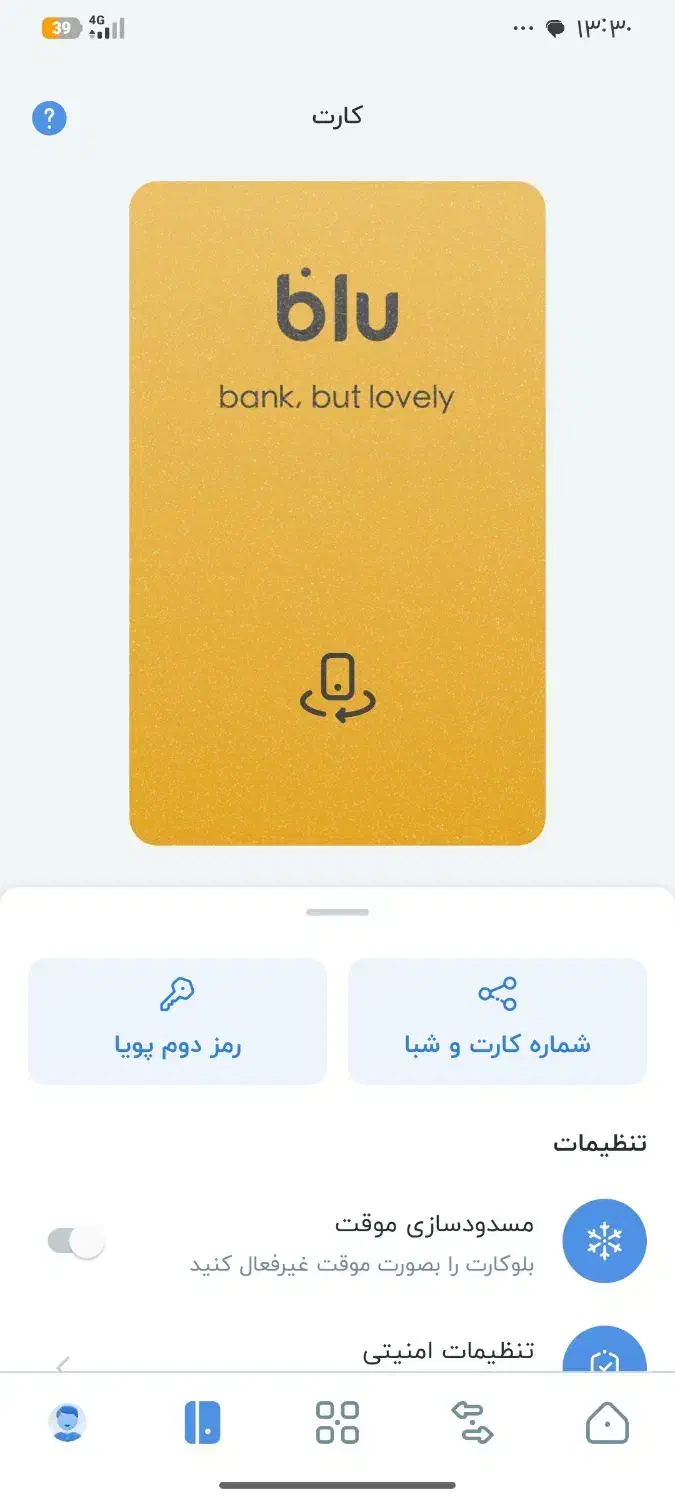 با نصب 150تومن بگرین|کارت هدیه و تخفیف|فلاورجان, |دیوار