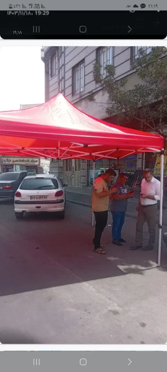 چادرآلاچیق سیار سایبان چتر میزصندلی برزنت شراهی|کوهنوردی و کمپینگ|تهران, افسریه جنوبی|دیوار