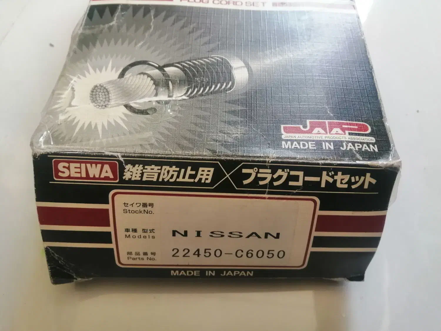 لوازم و قطعات یدکی پاترول|قطعات یدکی و لوازم جانبی|شیراز, نصر|دیوار