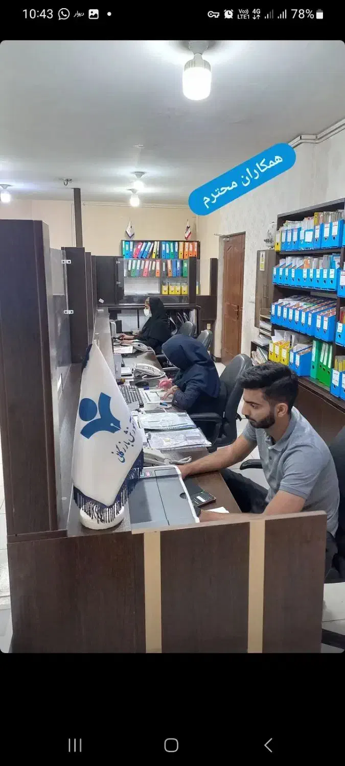 ستاد کارت بازرگانی HSE ایمنی ثبت شرکت تغییرات توکن|خدمات مالی، حسابداری، بیمه|اهواز, زیتون کارمندی|دیوار
