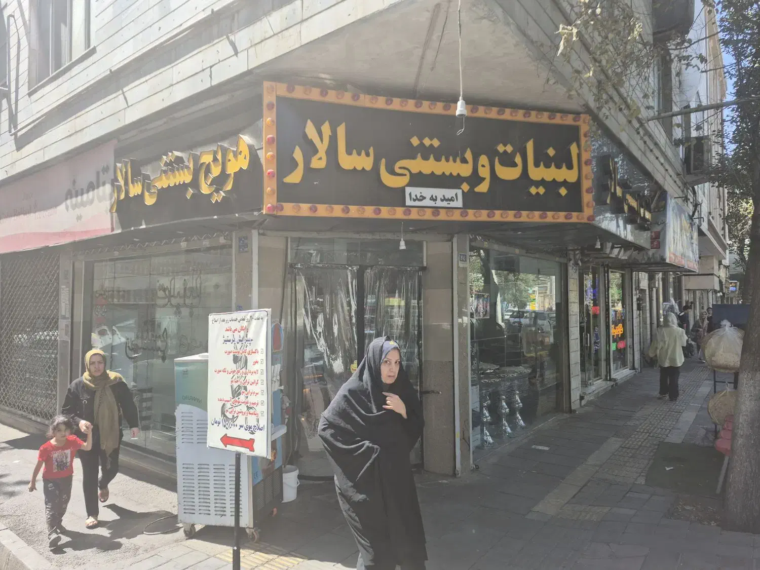 استخدام نیروی کار(لبنیات بستنی)|استخدام خدمات فروشگاه و رستوران|تهران, خاوران|دیوار