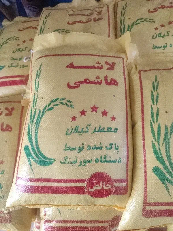 برنج هاشمی|خوردنی و آشامیدنی|رباط‌کریم, شترخوار|دیوار