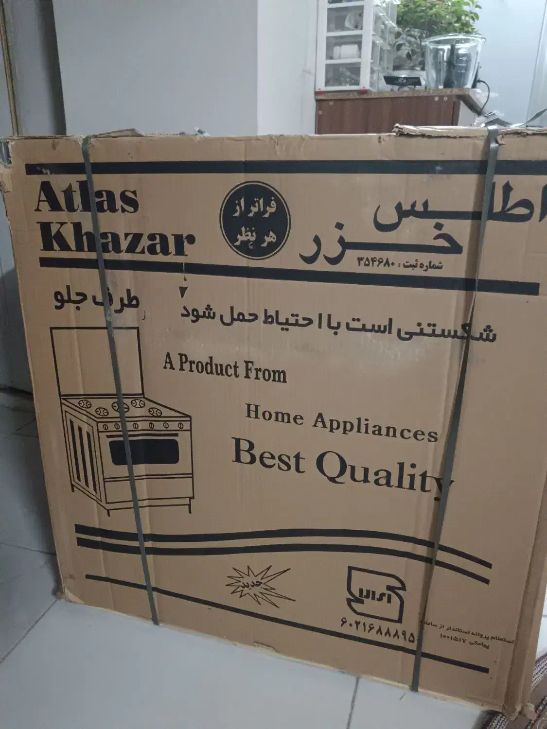 گاز طرح فر اطلس خزر|اجاق گاز و لوازم برقی پخت‌وپز|مشهد, هنرور|دیوار