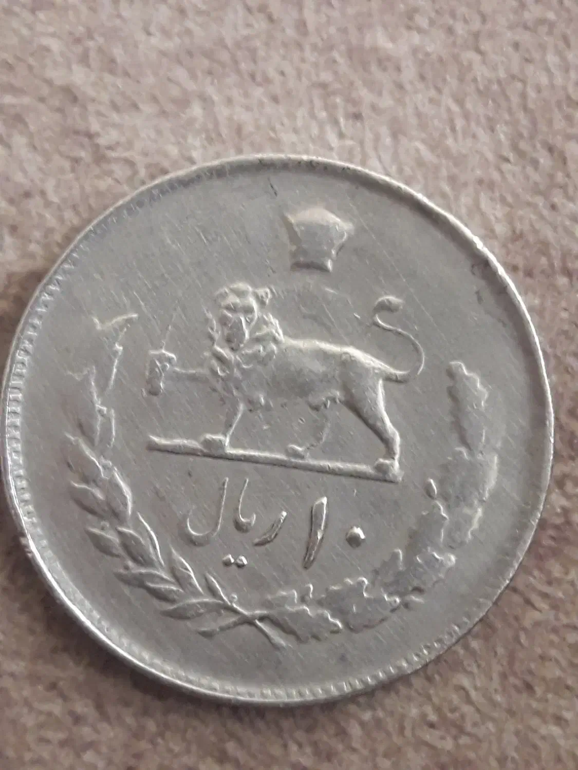 ﺳﻜﻪ|کلکسیون سکه، تمبر، اسکناس|رشت, پیرسرا|دیوار